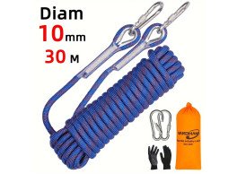 مجموعة حبل نايلون VANDHAM