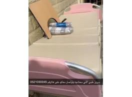 لتبرع سرير طبي يدوي مستخدم بحالة جيدة