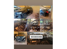  شيفروليه كابتيفا ال تي زد للبيع