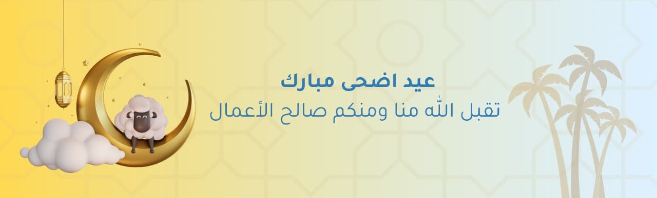 بوابة للخدمات الإعلانية عبر المواقع الألكترونية